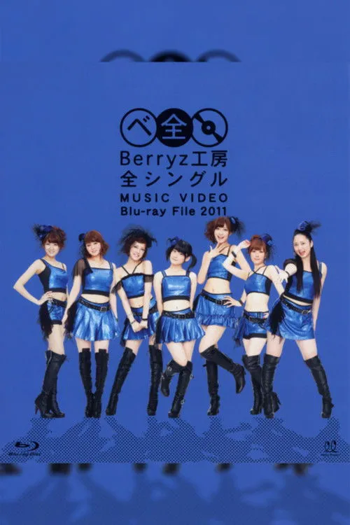 Póster de Berryz Koubou Zen Single MUSIC VIDEO Blu-ray File 2011