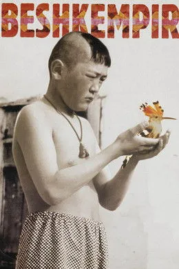 Póster de Beshkempir