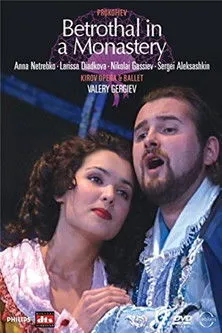 Póster de Betrothal In A Monastery - Prokofiev