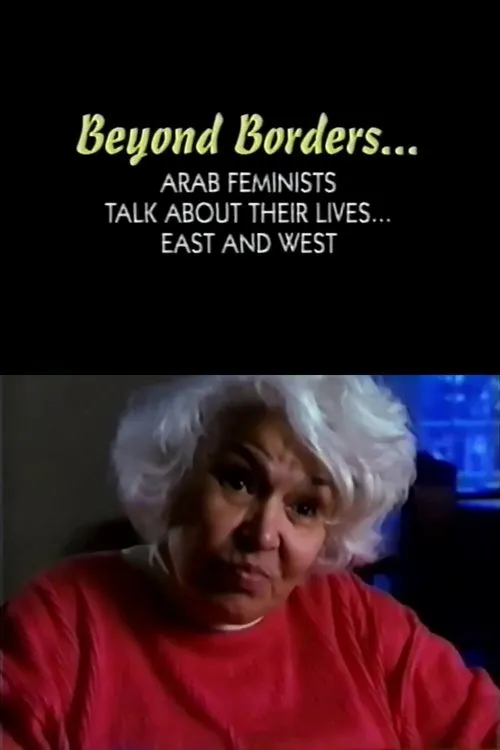 Nawal El Saadawi interpreta a Herself en Beyond Borders: Arab Feminists Talk About Their Lives... East and West