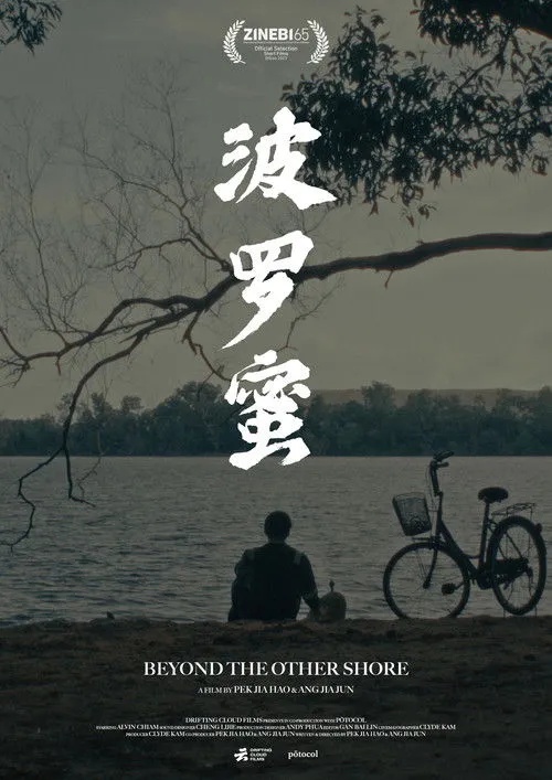Alvin Chiam interpreta a  en Beyond the Other Shore