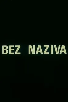 Goran Markovic interpreta a Mladic en Bez naziva