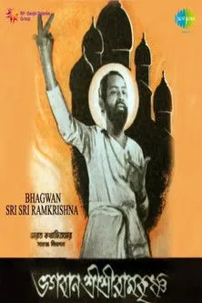Kanu Bannerjee interpreta a Sri Ramakrishna en Bhagavan Sri Ramakrishna