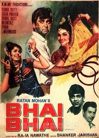 Leela Chitnis interpreta a  en Bhai-Bhai