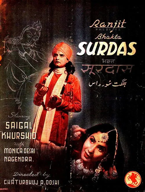 Khurshid Begum interpreta a  en Bhakta Surdas