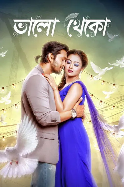 Arifin Shuvo interpreta a en Bhalo Theko