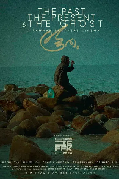 Siju Wilson interpreta a en ഭൂതം