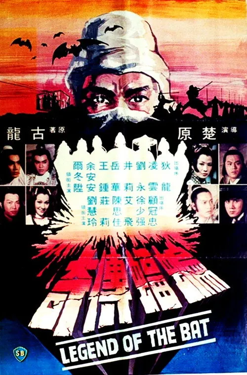 Portada de Aventura en la Isla de los Murciélagos