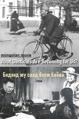 Batluvsangiin Enkhtuyaa interpreta a Lady en Бидэнд юу саад болж байна