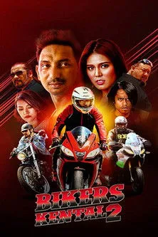 Póster de la película Bikers Kental 2