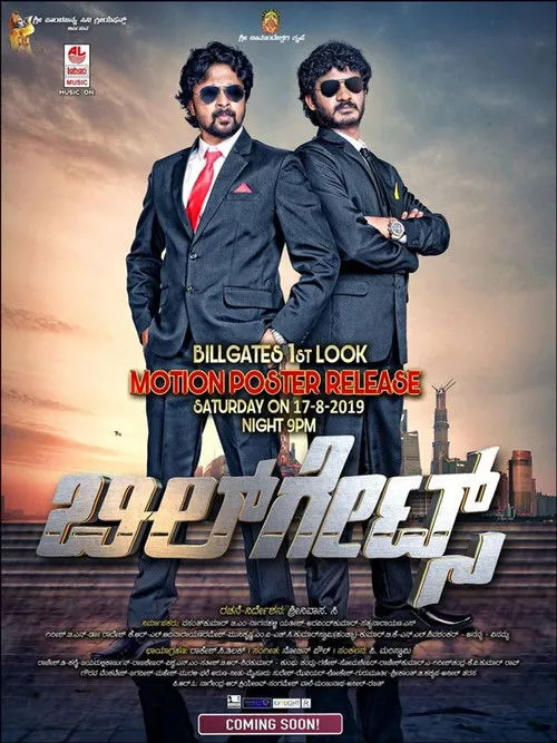 Kuri Prathap interpreta a  en ಬಿಲ್ ಗೇಟ್ಸ್