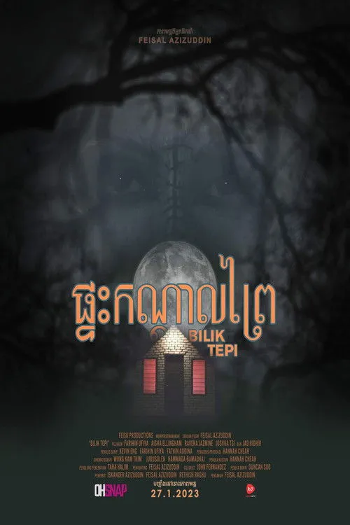 Jad Hidhir interpreta a en Bilik Tepi