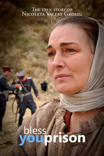 Póster de Binecuvântată fii, închisoare