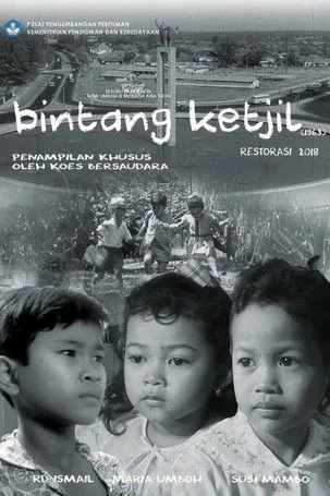 Póster de la película Bintang Ketjil