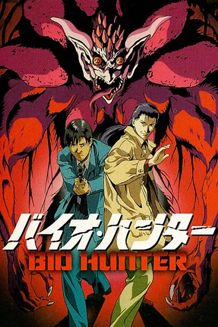 Ryuuzaburou Ootomo interpreta a Yoshikawa en Bio Hunter