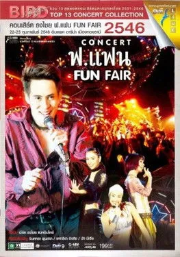 Póster de Bird Thongchai Concert #12/2003 ?.??? FUN FAIR