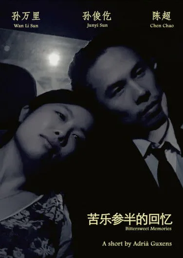 Junyi Sun interpreta a Sheng Yi Jun en Bittersweet Memories