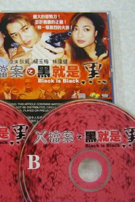 Dick Wei interpreta a en Black Is Black