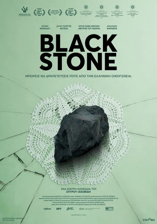 Póster de Black Stone