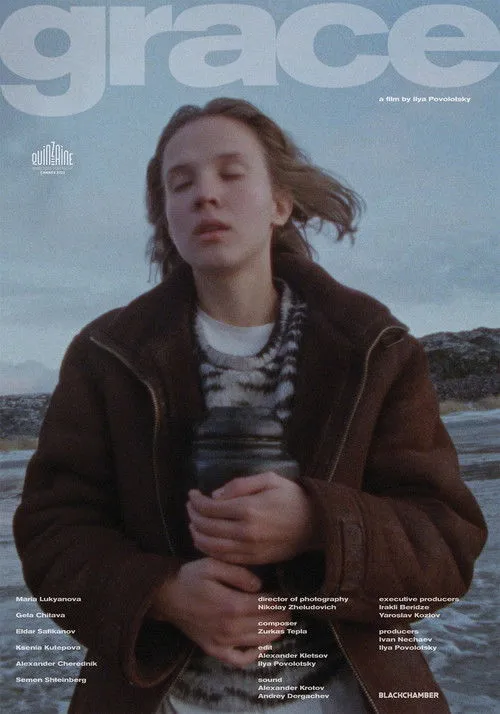 Póster de Блажь