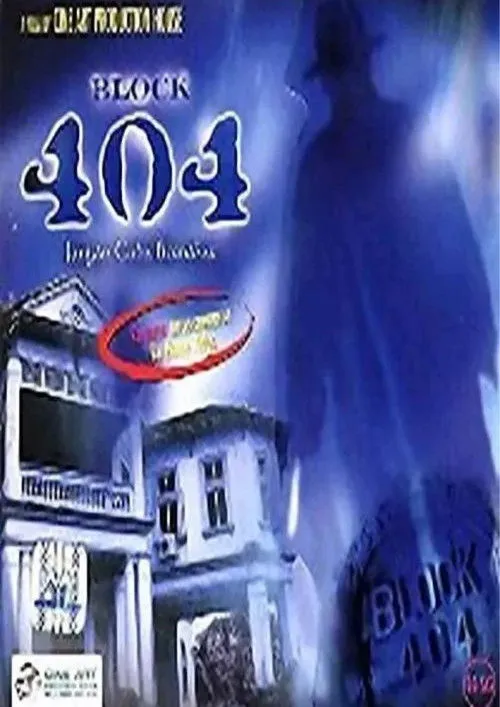 Póster de Blok 404