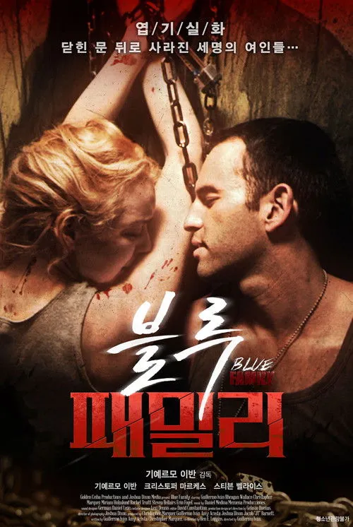 Póster de Blue Family