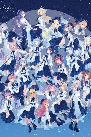 Tsunomaki Watame interpreta a en Blue Journey 1st Live "Yoake no Uta"