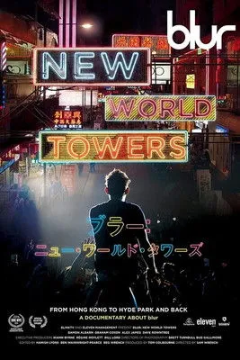 Póster de blur | New World Towers
