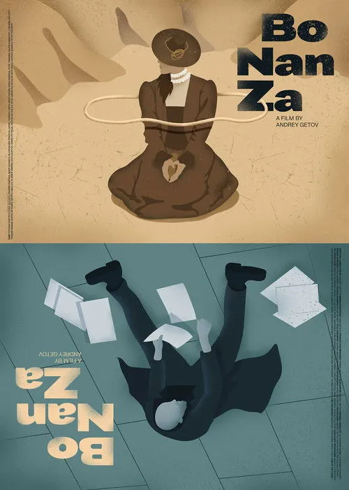 Póster de Бо Нан За