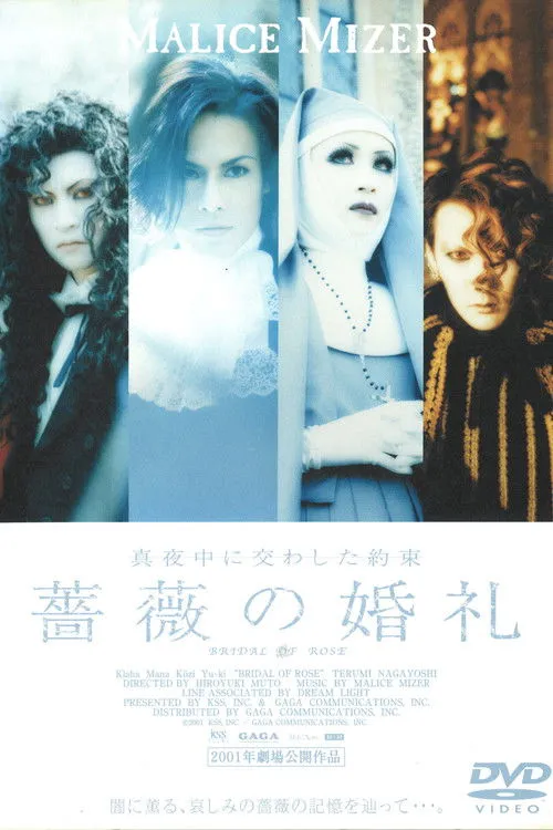 Yu~ki interpreta a Earl of Dracula en Boda de Rosa