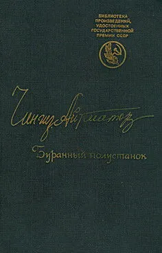 Gulnizat Omarova interpreta a en Boranly Beket