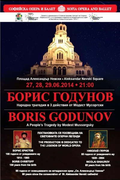 Angel Hristov interpreta a  en Boris Godunov - SOFIA OPERA AND BALLET