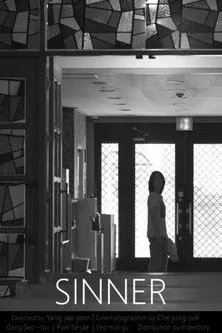 Yeo Min-goo interpreta a Jung-cheol en 보속