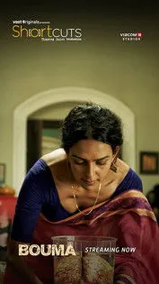 Preetam Ganguly interpreta a Tram- Conductor en Bouma