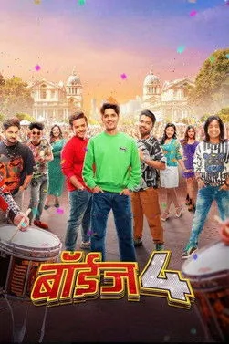 Parth Bhalerao interpreta a  en बॉयज 4