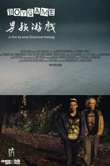 Felicia Löwerdahl interpreta a Ella en Boygame