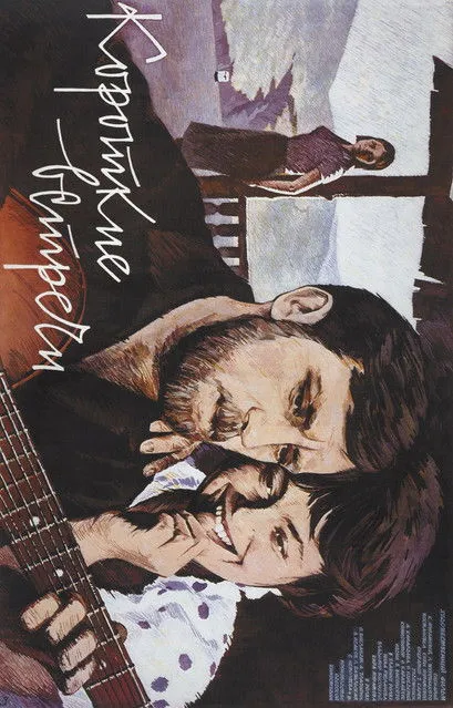 ????? ???????? interpreta a en Breves encuentros