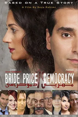 Ali-Reza Modjallal interpreta a en Bride Price vs. Democracy