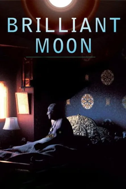 Matthieu Ricard interpreta a Himself en Brilliant Moon: Glimpses of Dilgo Khyentse Rinpoche