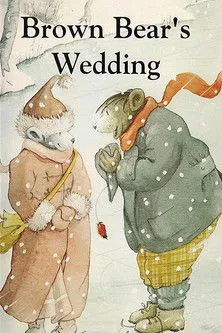 Póster de la película Brown Bear's Wedding