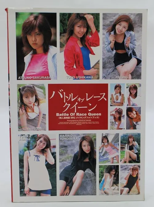 Yinling of Joytoy interpreta a  en Battle of Race Queen