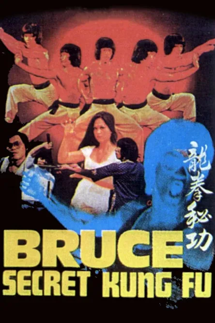 Leung Siu-Wah interpreta a en Bruce, el Maestro Supremo