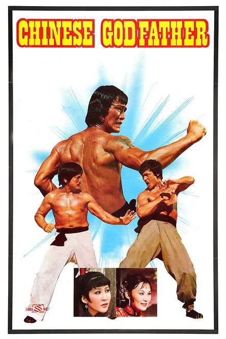 Cheng Lui interpreta a en Bruce Lee - Dos puños como un huracán