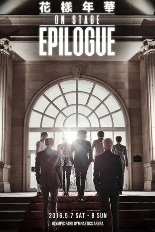 Póster de la película BTS 화양연화 ON STAGE : EPILOGUE