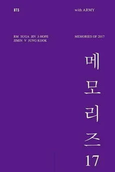 Póster de BTS Memories of 2017