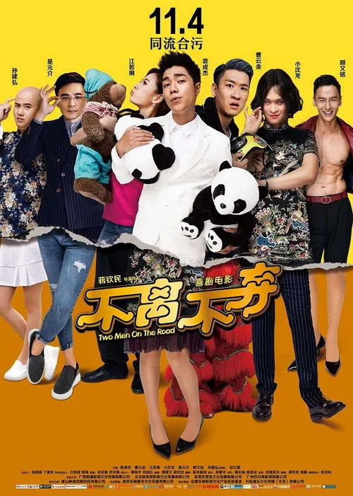 Youming Gu interpreta a en Never Give Up