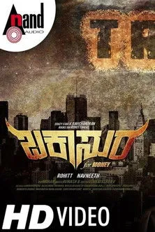 Makrand Deshpande interpreta a  en Buckaasuura