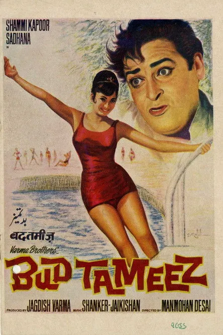 Shammi Kapoor interpreta a Shyam en Budtameez