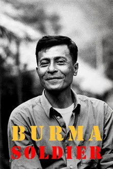 Póster de Burma Soldier