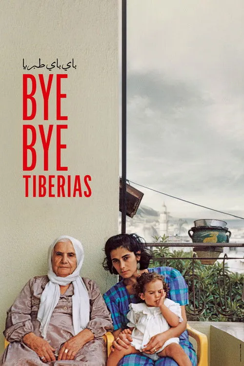 Póster de Bye Bye Tibériade